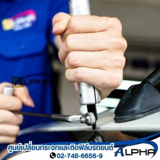 ร้านกระจกรถยนต์ศรีนครินทร์ บางนา - ศูนย์เปลี่ยนกระจกรถยนต์ บางนา สมุทรปราการ